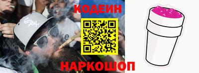 ПСИЛОЦИБИНОВЫЕ ГРИБЫ Волжск