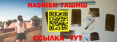 ПСИЛОЦИБИНОВЫЕ ГРИБЫ Волжск