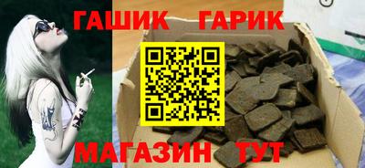 ПСИЛОЦИБИНОВЫЕ ГРИБЫ Волжск