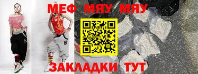 гидра Волжский