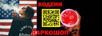 ПСИЛОЦИБИНОВЫЕ ГРИБЫ Волжск