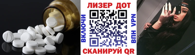 Лсд 25 экстази ecstasy  Елизово 
