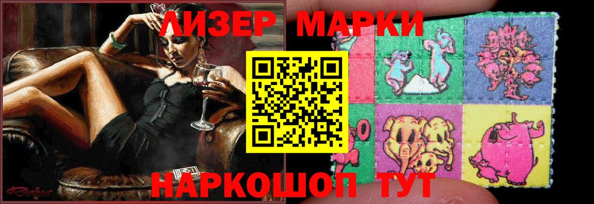 Лсд 25 экстази кислота  Вход с VPN  Лсд 25 экстази кислота  Елизово 