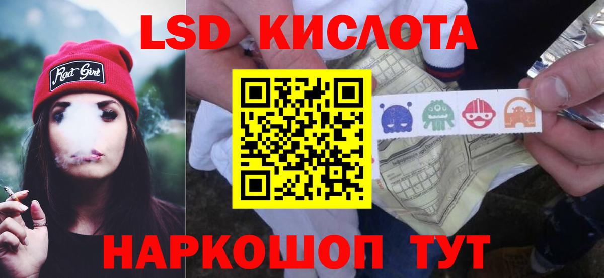 LSD-25 экстази ecstasy Елизово