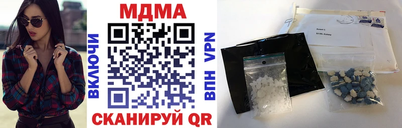 МДМА кристаллы  как найти   Елизово 