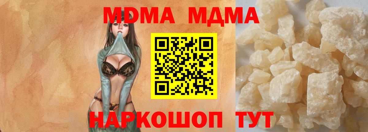 МДМА VHQ Елизово