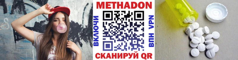 купить наркоту  мориарти формула  Метадон белоснежный  Елизово 