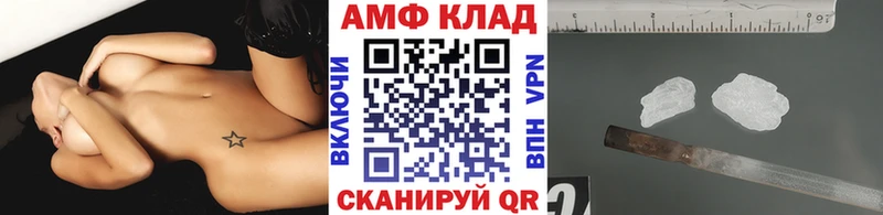 Первитин Декстрометамфетамин 99.9%  купить   Елизово 
