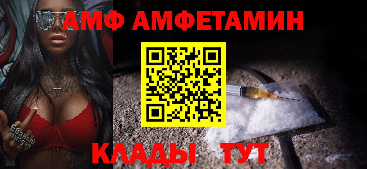 Елизово  Метамфетамин Декстрометамфетамин 99.9%  Вход с VPN 