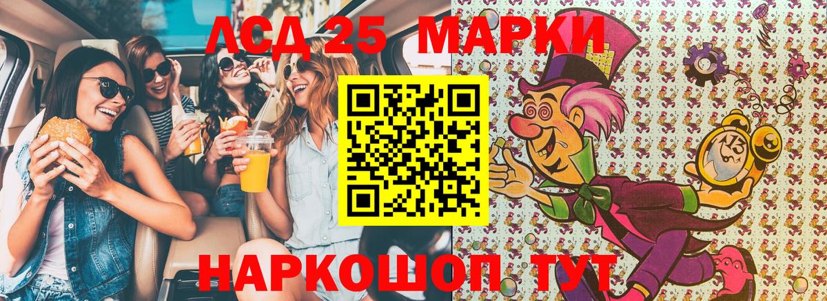 Наркотические марки 1500мкг  Наркотические марки 1500мкг  Вход с VPN  Елизово 
