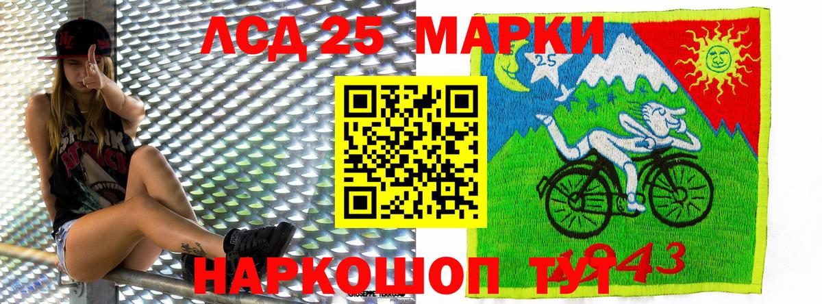 Марки N-bome 1,5мг Елизово