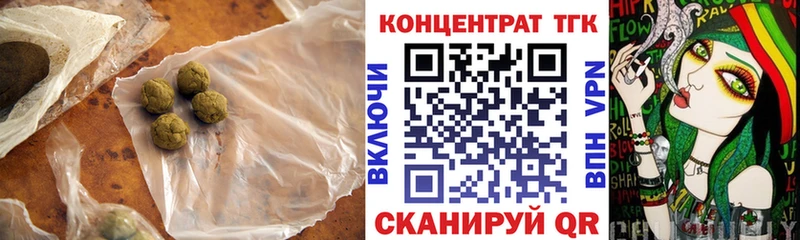 ТГК вейп с тгк  Елизово 