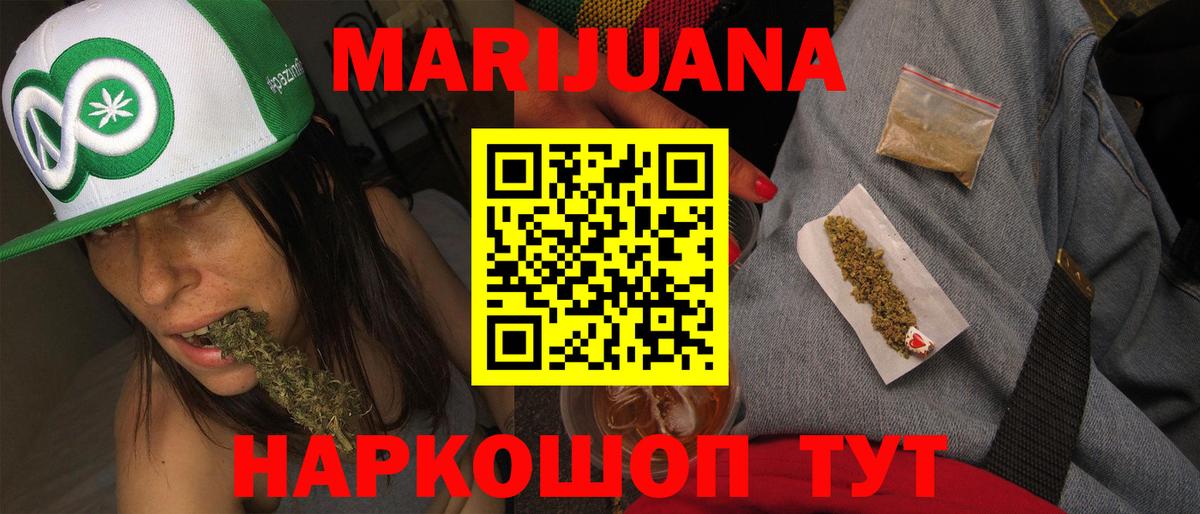 Конопля SATIVA & INDICA Елизово